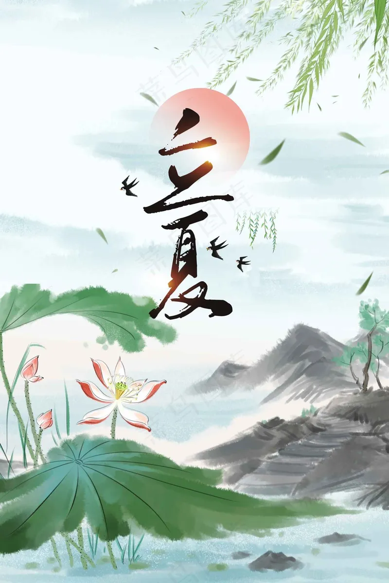 立夏节气海报psd模版下载