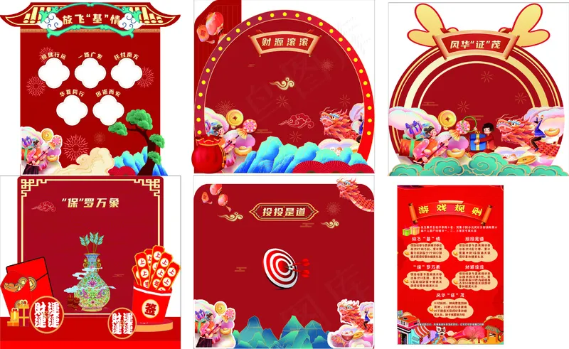 游戏摊位板cdr矢量模版下载