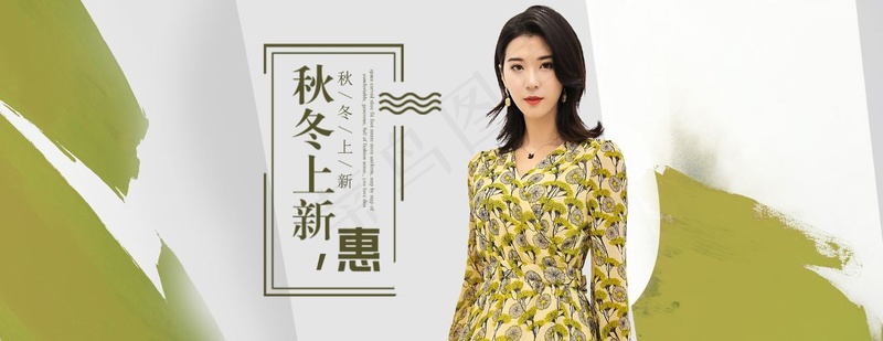 简约秋装上新 电商 绿色女装 连衣裙 促销海报psd模版下载
