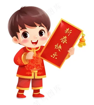 喜庆福娃可爱形象