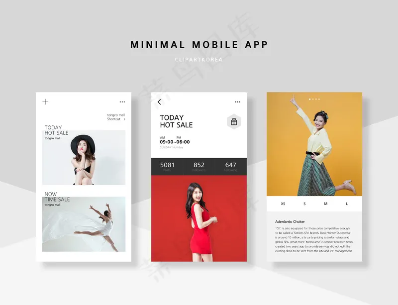 手机ui设计 小清新风 样机模板psd模版下载