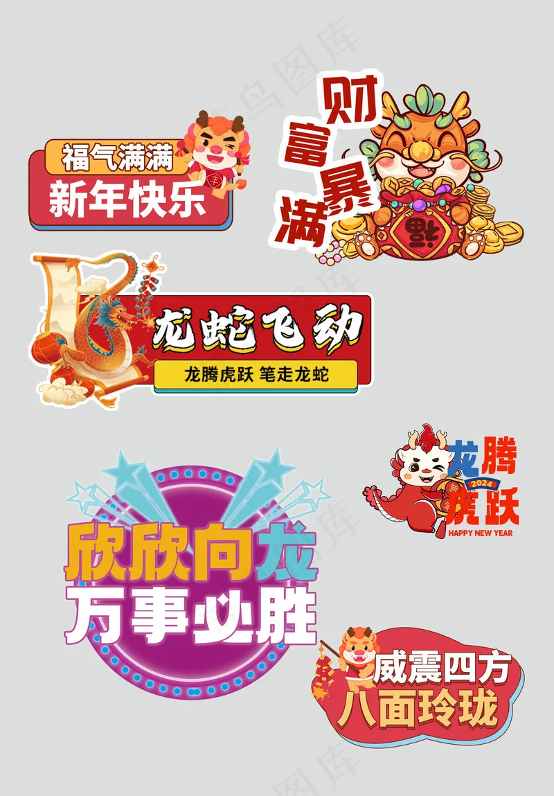 标语贴纸手举牌psd模版下载