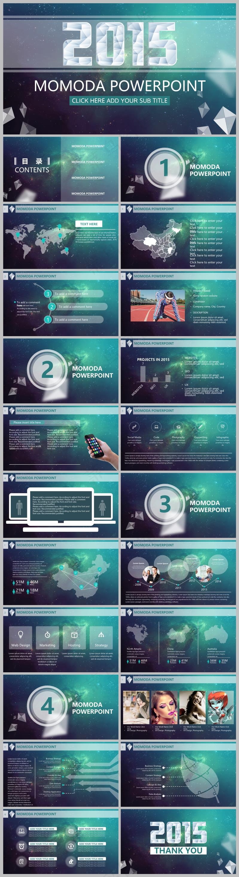 青色简约风工作汇报PPT模板