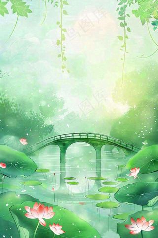 春夏绿意风景小清新荷花池塘拱桥绿荫阳光惊蛰春分立夏夏至水彩插画背景