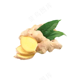 免抠生姜素材