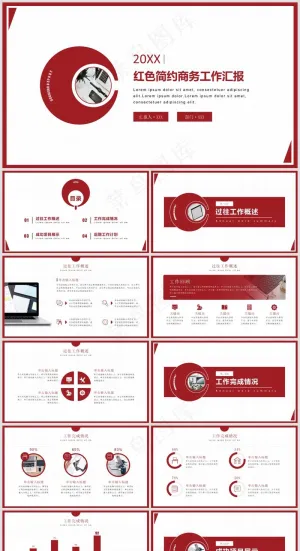PPT模板丨橙红色系丨创意简约丨工作总结丨述职报告007预览图