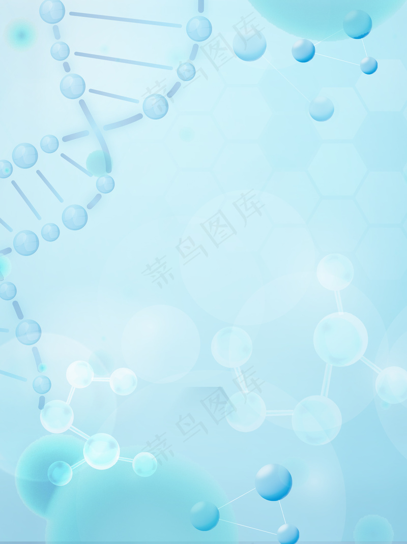 医学科技基因分子细胞海报背景psd模版下载