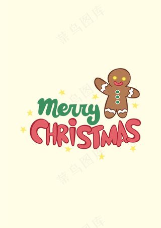 圣诞节艺术字 饼干人