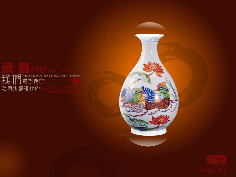 中国风元素海报_0098psd模版下载
