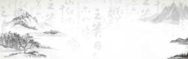 中式水墨PSD分层古风banner模板79psd模版下载