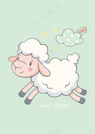 小绵羊 云朵彩虹