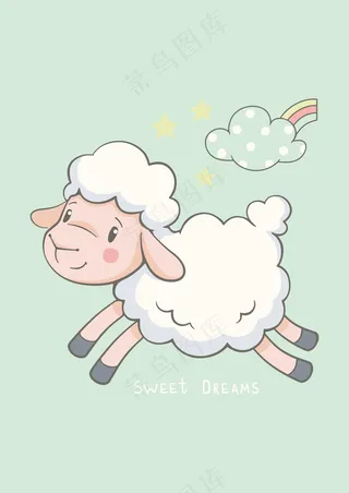 小绵羊 云朵彩虹