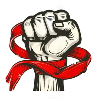 五一劳动节工人拳头飘带矢量插画免抠