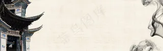 中式水墨PSD分层古风banner模板145