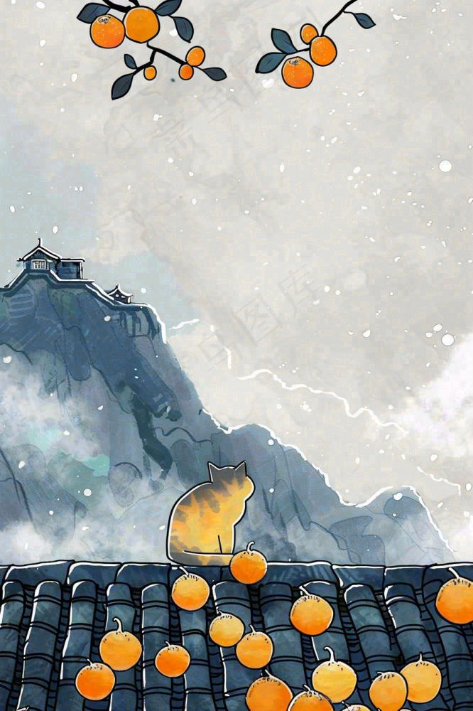 古风屋檐上的橘子树猫咪中国风插画处暑秋分白露插画背景