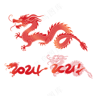 矢量2024龙年艺术字