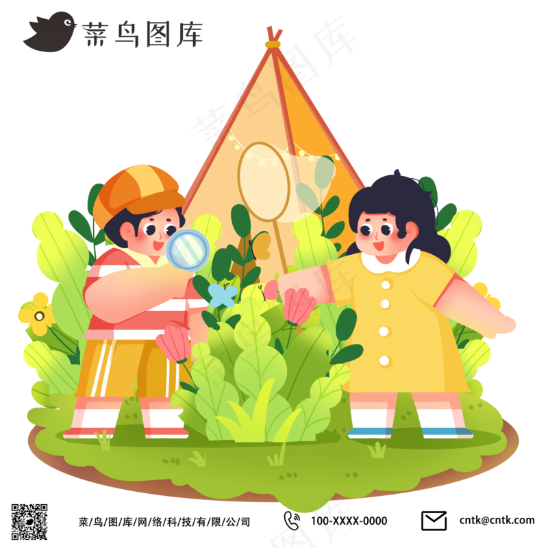 春季春天儿童抓蝴蝶郊游野外教学psd模版下载