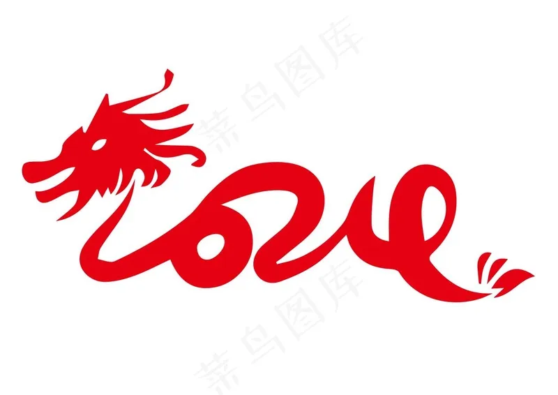 矢量2024龙年艺术字cdr矢量模版下载