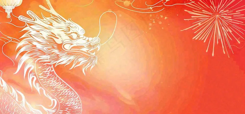 新年龙年春节红色烟花喜庆节日小年除夕元宵剪贴纸插画背景(1616x752)