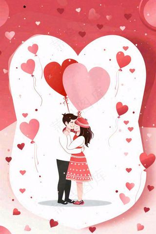 七夕情人节爱心气球相拥的恋人粉色浪漫插画背景