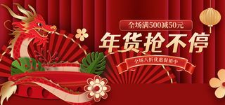 橘色渐变红包创意海报