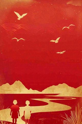 红色金光日落祖国河山鸽节日喜庆国庆插画背景