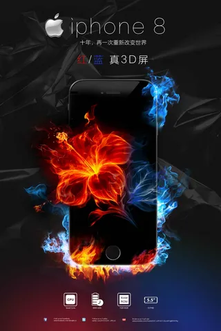 手机广告海报设计 (50)