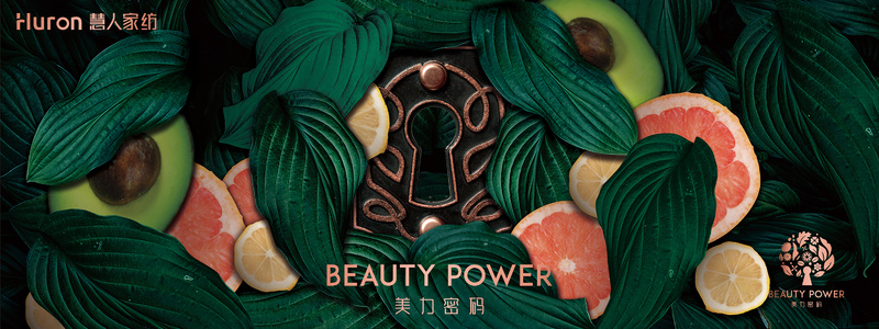慧人家纺广告宣传背景夏被-02psd模版下载