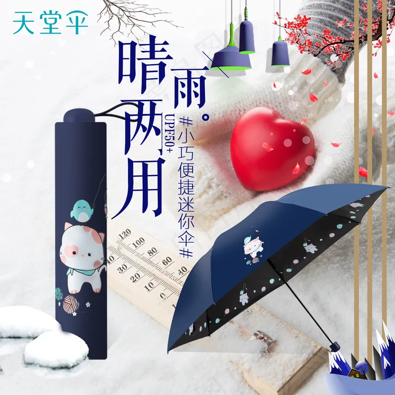产品海报简约大气psd模版下载
