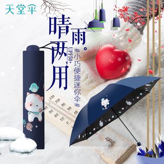 产品海报简约大气