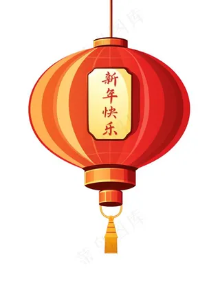灯笼喜庆元素