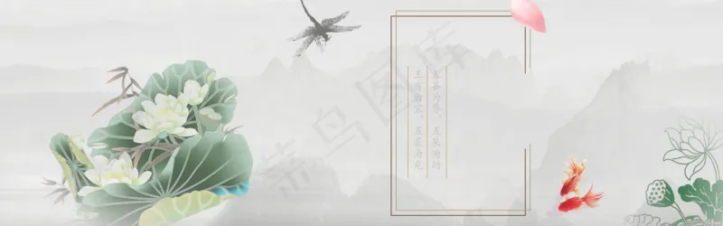 中式水墨PSD分层古风banner模板19psd模版下载