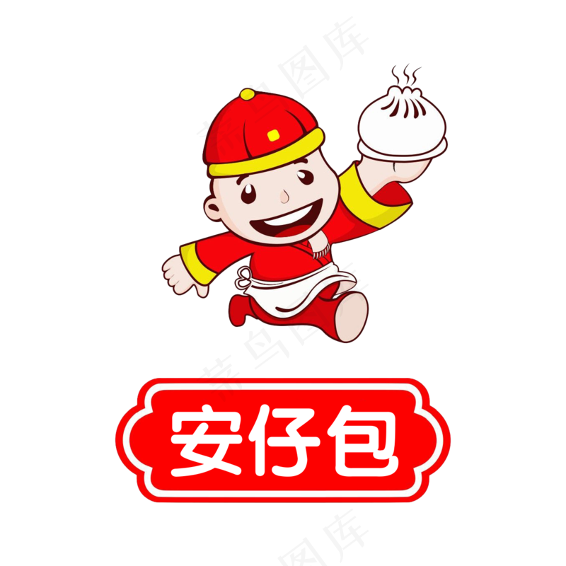 安仔包 LOGO