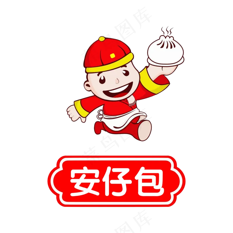 安仔包 LOGO