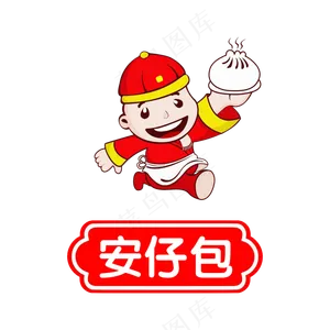 安仔包 LOGO