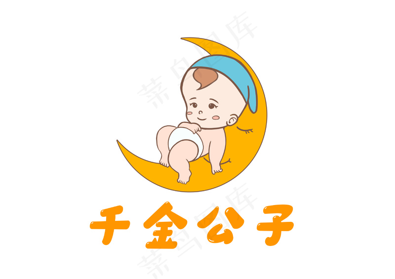 母婴  卡通形象  LOGO   手绘psd模版下载