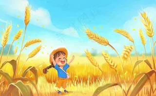 秋天丰收季麦田农田麦穗儿童嬉戏游玩芒种立秋处暑秋分卡通插画背景