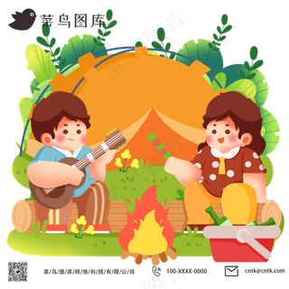 春天春季春游露营野营烤火