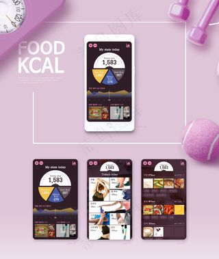 手机ui设计样机模板(150)背景 图标 海报 电商 海报 元素源文件