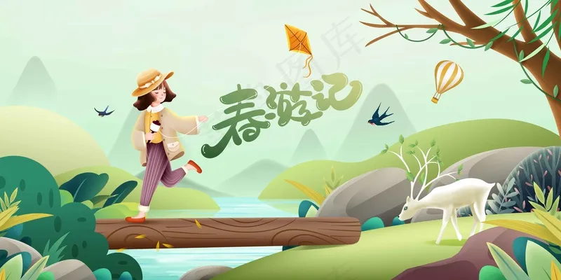 插画春季旅行旅游展板psd模版下载