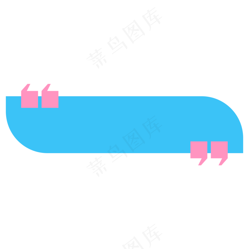 卡通聊天对话方框气泡可爱边框PNG透明免抠装饰图案 PS设计