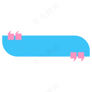 卡通聊天对话方框气泡可爱边框PNG透明免抠装饰图案 PS设计