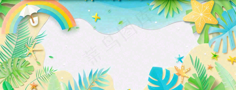 夏天炎热海边沙滩热带植物卡通插画小暑大暑立夏夏至插画背景(1568x597)