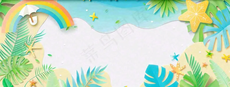 夏天炎热海边沙滩热带植物卡通插画小暑大暑立夏夏至插画背景(1568x597)