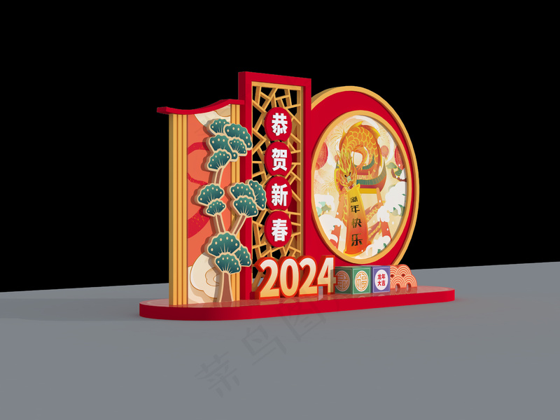 2024年新年快乐装饰cdr矢量模版下载