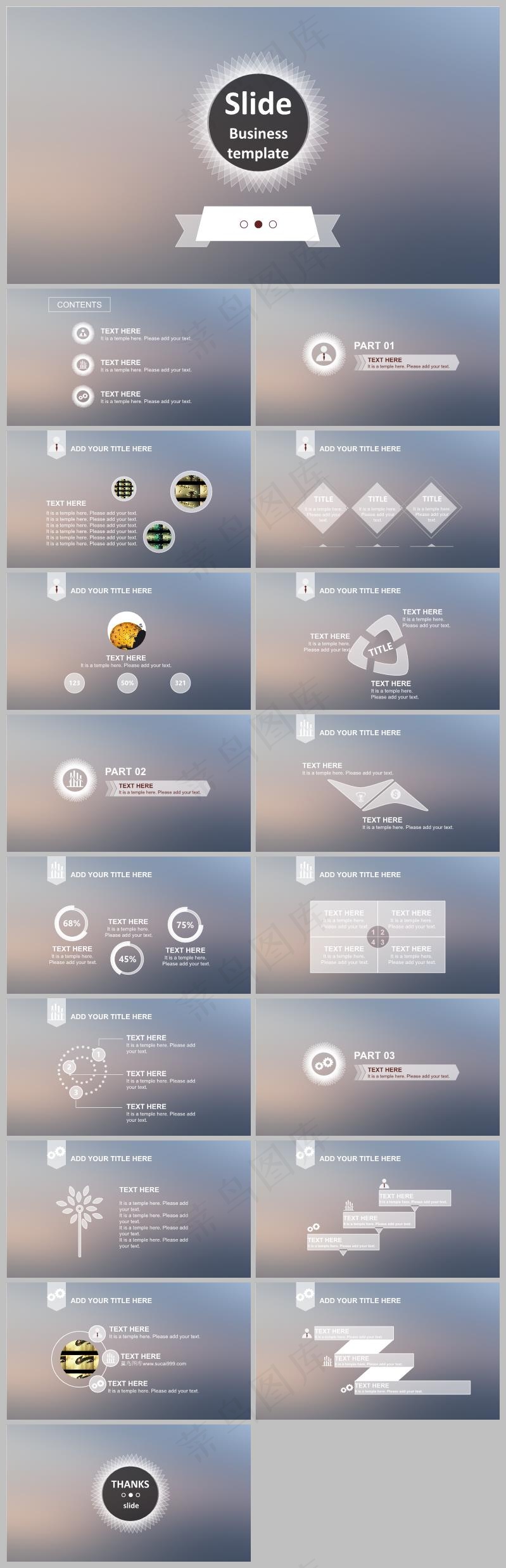 艺术效果PPT模板丨唯美简约丨全图型浪漫背景丨工作汇报丨述职总结