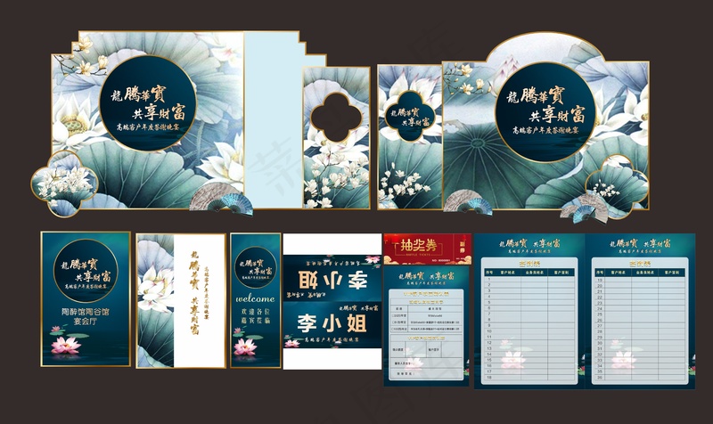 中国风背景板cdr矢量模版下载