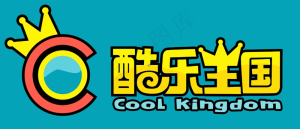 酷乐王国logo