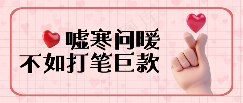 套装手绘感恩节幼儿园亲子活动邀请函公众号首图 8ai矢量模版下载
