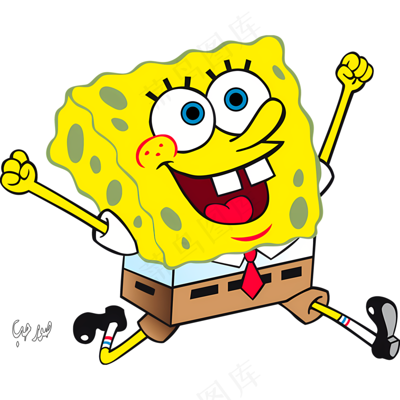 免抠卡通角色开心的海绵宝宝